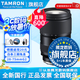 騰龍（Tamron）官方旗艦店A063 28-75mm F2.8 G2騰龍二代28-75 E口全畫幅微單變焦鏡頭大光圈影像 索尼E卡口 官方標(biāo)配【送騰龍UV濾鏡+品牌CPL+清潔套裝】