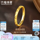 六福珠寶七夕情人節(jié)禮物 黃金戒指碎碎冰實(shí)心足金戒指 計(jì)價(jià) 20號(hào)-約2.46克