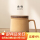 三旬印象窯變泡茶杯陶瓷茶水分離杯子男女士個(gè)人專(zhuān)用辦公室喝茶馬克杯