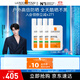 理膚泉【采銷(xiāo)直播間】大哥大綠標防曬輕盈控油版50ml油痘肌清爽學(xué)生戶(hù)外 防曬大哥大（控油版）50ml*4