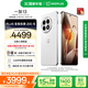 一加 13 16GB+512GB 白露晨曦 國(guó)家補(bǔ)貼 高通驍龍?8至尊版 6000mAh 冰川電池 oppo智能AI游戲5G手機(jī)