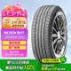 NEXEN耐克森 輪胎 235/60R18 103H RH7  原配現(xiàn)代勝達 