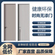 免漆門(mén)生態(tài)門(mén)鋼木門(mén)烤漆門(mén)子母門(mén)雙開(kāi)門(mén)白色門(mén)烤漆門(mén)木門(mén)室內門(mén) CPL木門(mén)