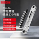 羅賓漢（RUBICON）進(jìn)口棘輪扳手螺絲刀套裝多功能螺絲批頭起子組超硬直咀9件 RGH-9A