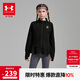 安德瑪（Under Armour）女大童外套秋季白色立領(lǐng)運(yùn)動(dòng)休閑時(shí)尚個(gè)性針織合身夾克253224170