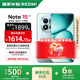 小米紅米Note15 Pro+【國家補貼】新品5G小米紅米手機  REDMI 第四代驍龍7s 7000mAh IP68防水 天青藍（衛星消息版） 16GB+512GB