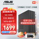 華碩12代酷睿i5 12400臺式電腦主機補貼商用辦公家用娛樂(lè )圖形設計mini主機全套定制組裝diy整機WJ11C i3 13100F+2G獨顯丨規格三 單主機