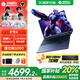 機械革命極光X曠世X Pro 5070TI/5050筆記本電腦輕薄游戲本大學(xué)生用電腦推薦電競學(xué)習辦公設計獨立顯卡 國補13500HX 5050 16G 512G