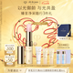 肌膚之鑰（CPB）盈潤防曬護(hù)唇膏4g七夕禮物送女友