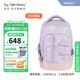 TigerFamily虎米小學(xué)生護脊書(shū)包兒童背包男女3-6-9年級初中學(xué)生減負雙肩包 至尊 折疊版【特別版】珍珠香氣