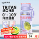 哈爾斯塑料杯Tritan水杯男女便攜運動水杯大容量泡茶水杯防漏學生杯 葡藤紫660mL
