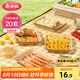 美麗雅一次性盤(pán)子食品級(jí)500ml*20只 戶(hù)外露營(yíng)燒烤水果托盤(pán) 牛皮紙餐盤(pán)