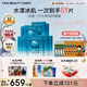 FAN BEAUTY DIARY范冰冰同款海葡萄面膜50片【10盒裝 】補(bǔ)水保濕 fanbeauty