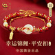 珍尚銀中國黃金錦鯉朱砂手串S925銀手鏈女七夕情人節(jié)禮物生日送女友媽媽