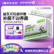 紐特舒瑪（Nutrasumma）水溶性膳食纖維粉菊粉益生元養(yǎng)益生菌身材管理腸道健康 12g*15/盒