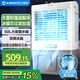 艾美特（AIRMATE）冷風扇空調(diào)扇制冷風機商用工業(yè)電冷風扇立式工廠網(wǎng)吧車間可移動水冷扇50L超大面積降溫水冷機 X17