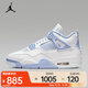 耐克（NIKE）2025年女子Air Jordan 4 Retro 運動(dòng)鞋 HV0823-100 36
