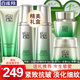 百雀羚（PECHOIN）套裝 肌初賦活 緊致抗皺洗面奶爽膚水乳液眼霜面霜護(hù)膚品 【爆款抗皺】潔面+乳液+精華水+面霜+眼霜