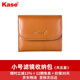 卡色（Kase）圓形濾鏡收納包 濾鏡保護(hù)包 收納包 便攜濾鏡保護(hù)袋 圓鏡包(五片收納)82mm以下通用 其他