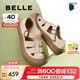 百麗（Belle）時(shí)尚編織風(fēng)羅馬涼鞋2025夏新商場(chǎng)同款透氣休閑鞋D6T1DBK5 米色 37 (235mm)