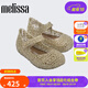 Melissa（梅麗莎）夏季Campana合作款編織鏤空搭扣鳥巢小童單鞋32995 亮金色 25 (25/26)