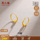 周六福5G工藝黃金耳環(huán)女閃耀金珠足金耳飾計價A0910235 一對 約1.39g 