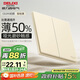 德力西（DELIXI）開關插座面板 啞光磨砂大板86型超薄電源開關CD295銀桂黃二開單控