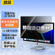 悠品電腦防窺膜 360度防偷窺筆記本屏幕臺式顯示器防窺屏隱私保護膜防窺片23.8英寸（16:9）