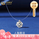中國(guó)黃金（CHINA GOLD）銀人魚(yú)之淚女款2025新款鎖骨鏈璀璨輕七夕情人節(jié)禮物送女朋友老婆 人魚(yú)之淚-925銀【品牌禮盒】