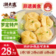 潮夫道皺紗魚腐240g 火鍋食材丸料關(guān)東煮魚丸子魚豆腐魚餅 羅定特產(chǎn)非遺
