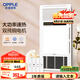 歐普（OPPLE）雙純銅電機(jī)風(fēng)暖浴霸燈暖風(fēng)照明排氣一體集成吊頂衛(wèi)生間浴室F165-E