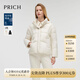 PRICH【匈牙利鴨絨】連帽立領(lǐng)羽絨服冬季新款輕量保暖外套女 39象牙白色 S 155