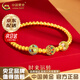 中國黃金（CHINA GOLD）黃金手鏈女足金花絲繡球琺瑯轉(zhuǎn)運珠手串七夕情人節(jié)生日禮物送女友 京速達*足金時來運轉(zhuǎn)花絲手串約3.3g【品牌禮盒】