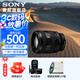 索尼（SONY） FE20-70mm F4 G全畫幅 超廣角 變焦G鏡頭SEL2070G 小三元 20-70 標(biāo)配+尼克斯67UV 標(biāo)配