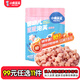 小鹿藍藍【任選專區(qū)一】寶寶餅干磨牙零食蔬菜味原味餅干零食輔食盒 【嬰標(biāo)】星星泡芙藍莓味/42g