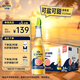科羅娜（CORONA）海鹽番石榴果啤啤酒207ml*24瓶整箱裝【新品】 