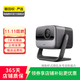 堅果(JMGO) 家用1080P高清4K商務(wù)辦公會(huì )議智能家庭影院3LCD長(cháng)焦激光短焦 二手投影儀 堅果 N1S PRO 4K 顏色可參考質(zhì)檢報告