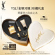 圣羅蘭（YSL）口紅香水禮盒1966+自由之水化妝品禮盒七夕情人節(jié)禮物生日禮物