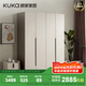 顧家家居（KUKA） 顧家家居 衣柜 現(xiàn)代極簡北歐儲柜子物柜臥室家具PT7822GY 159x60x220