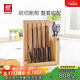 雙立人（ZWILLING）Point菜刀刀具套裝水果刀剪刀砍骨刀切片刀廚刀磁吸刀架廚具8件套