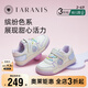 泰蘭尼斯秋季女童鞋透氣女寶寶運動鞋防滑軟底慢跑鞋白/藍(lán)/紫26碼