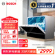 博世（BOSCH）5套家用洗碗機臺式嵌入式 高溫除菌LED觸控顯示 加強烘干【原裝進口】SKS66BB00C
