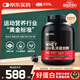 ON金標乳清蛋白粉5磅 雙重巧克力味 79%高蛋白 分離乳清為主