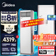 美的（Midea）中央空調(diào) 5匹柜式空調(diào) 商用柜機立式 一級能效冷暖380V/220V RFD-120LW/BSDN8Y-PA401(1)A以舊換新 大3匹 一級能效 220V企業(yè)方柜【新品上市】