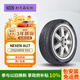 NEXEN耐克森 輪胎 235/45R18 94V AU7 原配現代索納塔/起亞K5