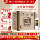 五糧液 尖莊高光 口糧酒 婚宴喜宴 綿柔濃香型白酒 節(jié)日送禮 52度 500mL 6瓶 整箱酒廠直營