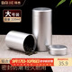 拜杰鋁合金茶葉罐家用防氧化密封罐儲茶罐 便攜旅行罐 大號【220ml】