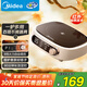美的（Midea）電陶爐煮茶器養生煮茶爐家用電陶茶爐紅外加熱不挑器具辦公室圍爐迷你電磁爐HW10W1-002（不帶壺）