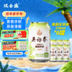 雙合盛精釀啤酒 茉莉花茶啤 吳裕泰聯(lián)名款 茶啤330ml*6罐 嘗鮮裝