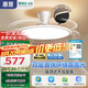 惠普風(fēng)扇燈全光譜護(hù)眼LED吊扇燈側(cè)發(fā)光隱形扇葉遙控中山燈具包安裝